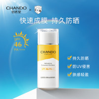 自然堂(CHANDO)清爽运动防晒乳SPF46PA+++60mL(军训防晒水润养肤长效持久)