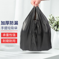 黄金柳一次性黑色塑料垃圾袋 手提背心式45cm*50cm