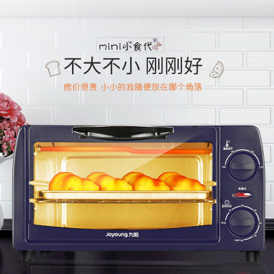 九阳 电烤箱家用多功能烘焙定时控温迷你 10L KX10-V601