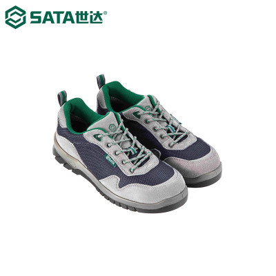 世达 SATA FF0712 风行者多功能安全鞋