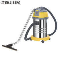 洁霸(JIEBA)BF501 吸尘吸水机(弯钢管)中型强力吸尘器大功率 1500W 30L 黄色