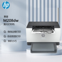 惠普(HP)M208DW A4黑白激光打印机