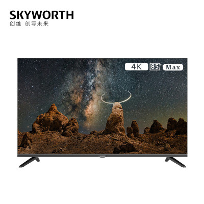 创维(Skyworth)85BG22商用电视 智慧屏超高清超薄全面屏