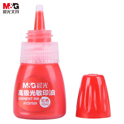晨光(M&G)文具10ml财务光敏印油 红色印章印台印油AYZ97509 2瓶装