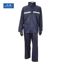 天堂雨衣雨裤套装N211-7AX 藏青色 XL (170-175)