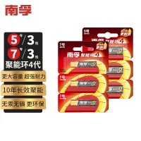 南孚 (NANFU) LR6AA 5号碱性电池聚能环4代1.5V 3粒/板