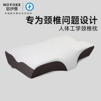 诺伊曼(noyoke)记忆棉枕头枕芯 功能两用颈椎枕大号(理疗棒)S7437
