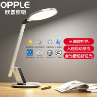 欧普(OPPLE)LED护眼灯AAA级健康照明高显指入座感应工作学习台灯 元睿2PRO MT002YH-16SX