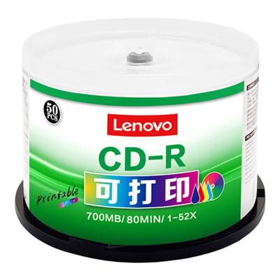 联想(Lenovo)空白光盘/刻录盘CD-R 52速700MB 办公系列 桶装50片 可打印