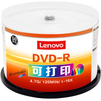 联想(Lenovo)空白光盘/刻录盘DVD-R 16速4.7GB 办公系列 桶装50片 可打印