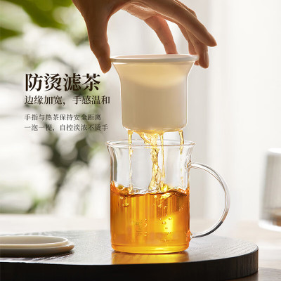 鸣盏 玻璃泡茶杯陶瓷茶滤茶水分离办公室茶道水杯 泡茶杯 MZ8019