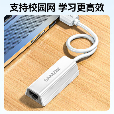 山泽 USB2.0百兆有线网卡 UW011 RJ45网线接口转换器