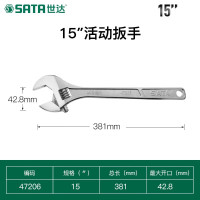 世达 (SATA)47206 活动扳手15"