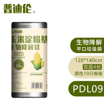 普迪伦 PDL09玉米淀粉基生物降解平口垃圾袋120*140cm加厚4丝10只装黑色