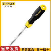 STANLEY/史丹利 强力型十字螺丝批 STMT67565-8-23 PH2×300mm 1支装 三支起拍