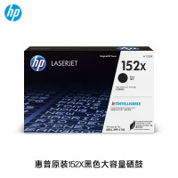 惠普(HP)W1520X原装硒鼓 适用HP LaserJet Pro 4004/MFP 4104系列打印机 约9700页