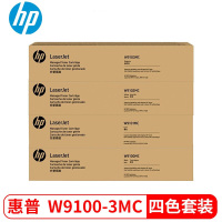 惠普(HP)W9100MC硒鼓 适用于E77422dn E77428dn打印机 4色套装