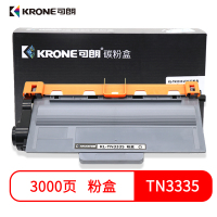 可朗 TN3335 粉盒 激光碳打印机 适用于兄弟HL6180/8510/8520/8515/5450硒鼓
