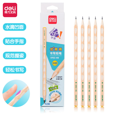 得力(deli)S952铅笔 原木色/HB 儿童矫姿铅笔 学生练字笔 12支/盒