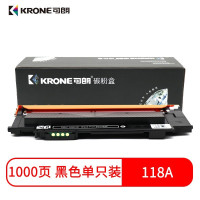 可朗 HP118A 黑色硒鼓带芯片 适用惠普W2080 HP 150a 150nw 178nw 约1000页