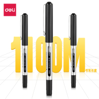 得力(deli)S656直液笔中性笔 黑/0.5mm 子弹头签字笔学生考试笔走珠笔水笔 12支/盒