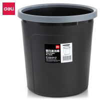 得力(deli)9555垃圾桶 黑/26cm 圆形清洁桶 带压圈垃圾桶/纸篓/清洁桶 单个