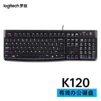 罗技K120有线键盘1.5米防泼溅设计手感舒适USB台式机外接笔记本电脑家用办公电竞游戏全尺寸键盘 K120