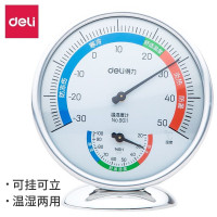 得力(deli)温湿度计工业家用温度计室内外高精度壁挂式 免电池 挂立两用 9011