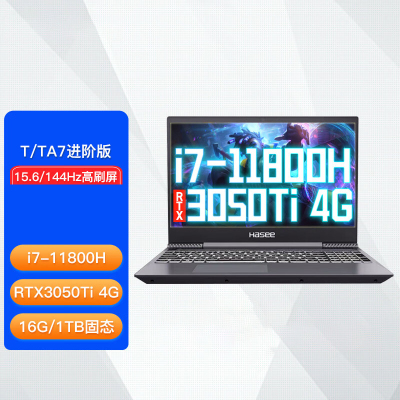 S7/T7系列畅玩版英特尔酷睿处理器高性能独显笔记本电脑 S7进阶版:i7/3050Ti/1TB