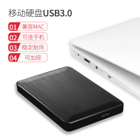 移动硬盘1TB+硬盘包 270M/s USB3.0 K1 25英寸时尚黑外接存储文件照片备份