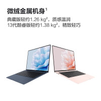 华为MateBook X Pro微绒典藏版笔记本13代酷睿处理器/3.1K原色触控屏商务办公本 i7 32G 2T 墨蓝