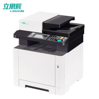 立思辰 (LANXUM) GA7530cdn A4彩色多功能一体机打印 扫描复印 自动双面 自动输稿器