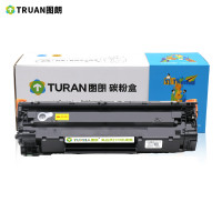 图朗(Turan)CE278A黑色硒鼓 适用惠普P1566 P1606 佳能LBP-6200d D520 约2100页