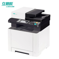 立思辰(LANXUM) A4彩色多功能一体机GB7531cdn、打印/扫描/复印、自动双面、自动输稿器