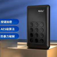 Netac 2TB 移动硬盘 K390安全系列 USB3.0 2.5英寸 黑色 独立按键硬件加密隐私保护理想搭档