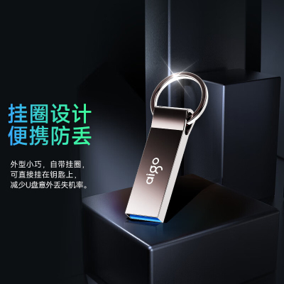 aigo 128GB USB3.2 高速读写U盘 U310 Pro 金属U盘 读速150MB/s 一体封装 防尘防水