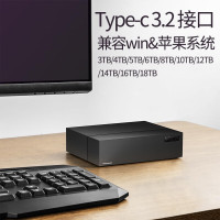 移动硬盘Type-C-USB3.2 桌面式存储18TB