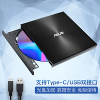 ASUS 8倍速 外置DVD刻录机 移动光驱 支持USB/Type-C接口 (兼容苹果系统/SDRW-08U9M-U)