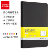 齐心 C5902 皮面笔记本A5 122张 黑/本