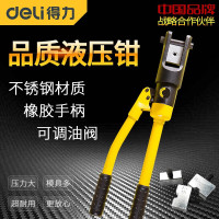 得力(deli)DL-YQ120液压压接钳(黄)10-120mm²