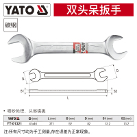易尔拓(YATO) 大规格双头呆扳手;YT-01321