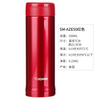象印(ZOJIRUSHI)保温杯不锈钢真空水杯男女士茶杯SM-AZE50-RC 红色 (500ml)