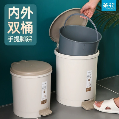 茶花(CHAHUA)垃圾桶家用厨房卫生间脚踏卫生桶翻盖大号带盖28CM清洁桶纸篓1501