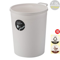 茶花垃圾桶7.9L家用大号卫生间厨房客厅垃圾筒套袋垃圾桶1523