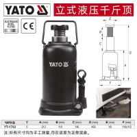 易尔拓 YATO 车载2-50吨换胎工具 立式液压千斤顶焊接款 5T YT-1702