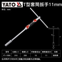 YATO t型套筒扳手三叉外六角套管扳手汽修工具丁字轮胎扳手 11mm YT-1555