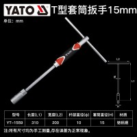 易尔拓YATO t型套筒扳手三叉外六角套管扳手汽修工具丁字轮胎扳手15mm YT-1559