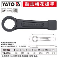 易尔拓YATO 重型敲击梅花扳手单头加厚直柄大螺丝机械维修工具扳子38mm YT-1606