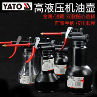 易尔拓 YATO 机油壶注油机油齿轮油加注器 PET油壶(270cc)YT-0691