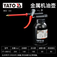 易尔拓 YATO 机油壶铜嘴金属注油机油齿轮油加注器金属油壶(200cc)YT-06912